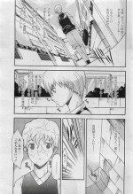 [isami Kouji][CHIRO] yumaco (COMIC Penguin Club Sanzokuban 2007-4)