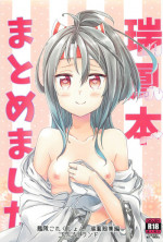 (C86) [Gorigori Land (Sasaki Sasasa)] Zuihou hon Matomemashita (Kantai Collection -KanColle-)