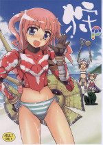 (C72) [PAO PAO (ANDY)] Kari p (Monster Hunter)