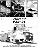 [Mashiba Kenta (Stuka)] Kaeru marunomi - Frog Vore [English] [CrayZayJay]