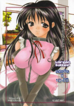 (SC8) [UA (Teramoto Kaoru)] Virgin Killer (To Heart)