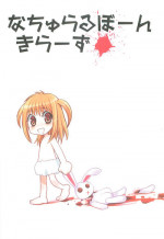 (C68) [Tsubuan Doumei (Kagesaki Yuna)] Nachi ~yurarubo ̄ n kirazu | Natural Born Killers (Deathnote)