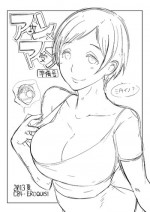 (C84) [EROQUIS! (Butcha-U)] An X Mada Junbi-gou (Genshiken) [Decensored]