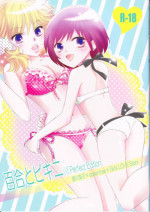 (C82) [a pear tree (Fujikawa Riko)] Yuri to Bikini (Kanzenban)