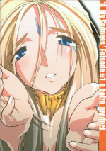 [bolze. (○蜜柑)] O,My Sadness Episode #1(改訂版)(ああっ女神さまっ)