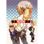 (Yasoinabasai 9) [Feriko Misshitsu (Feriko, Ponkichi)] Banchou-chan Kenzan! (Persona 4) [Sample]