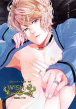 [Aishiteru. (Kamogawa Taiyaki)] WISH U (Diabolik Lovers) [English] [Tigoris Translates] [Digital]