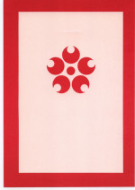 [studio nama] sakura taisen