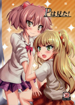 (C89) [Chokomonetto (Makimaru)] P wa Mita! (THE IDOLM@STER CINDERELLA GIRLS)