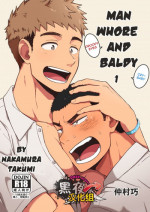 [Nakamuratakumi (kemukemuke)] Yarichin Tareme to Nakimushi Bouzu [English] [NijiNiji Nikubou Scans] [Digital]