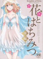 (SUPER25) [BLOW (Umehara Suzuko)] Hana to Hachimitsu Kouhen (Fate/Zero)