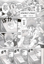 [Mitsui Jun] Kinoko Chuui (Shounen Ai No Bigaku 16 The Bokura no Ensoku) [English]