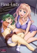 (C74) [Tsunken (Men's)] First Lady (Macross Frontier) [Chinese] [surely個人漢化]