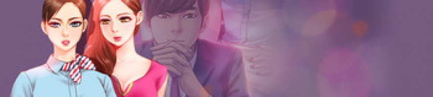 [Mojo] My Wives Ch.1-21 (English) (Ongoing)