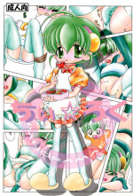 [Panorama-kan (Onodera Kazumi)] Chii ☆ Roku (Mon Colle Knights)