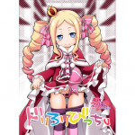 (SC2016 Summer) [Titokara 2nd Branch (Manami Tatsuya)] Dri Loli Bitch v (Re:Zero kara Hajimeru Isekai Seikatsu) [Sample]