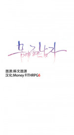 [BAK Hyeong Jun]Sweet Guy Ch.16-18(Chinese)
