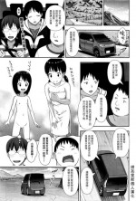[Malcorond] Sanbiki no Rossan Futatabi - Sanbiki no Rossan Again [Chinese] [塔布里斯個人漢化]