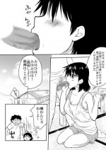 [HB] Otokogi Afureru Ore Ga Onna ni natta Kekka