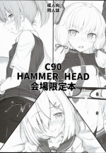 (C90) [HAMMER_HEAD (Makabe Gorou)] C90 HAMMER_HEAD Kaijou Genteibon (Kantai Collection -KanColle-)