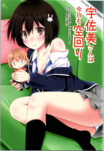 (C90) [Imitation Moon (Narumi Yuu)] Usami-san wa Kyou mo Karamawari (Kono Bijutsubu ni wa Mondai ga Aru!)