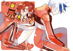 [Punching Neko (kakko)] Sono Me de Minaide (Prince of Tennis) [Digital]