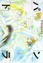 (CR16) [Studio BIG-X (Arino Hiroshi)] Pandora III (Bishoujo Senshi Sailor Moon, Samurai Spirits)