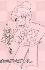 (Puniket 9) [Akadama-ya (Akaou)] Akadamaya Kouhou 13.5 (Gotcha Force)