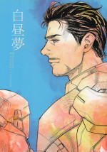 (C84) [$10,000 (Hiromi)] Hakuchuumu (Avengers)