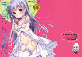 (C90) [CHOCOLATE CUBE (Miwa Futaba)] Chino-chan wa Goshuushin Kokoa√ (Gochuumon wa Usagi desu ka?)