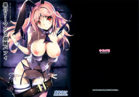 (C90) [Kikurage-ya (Kikurage)] Kuro no Ryman to Touzoku Puffy