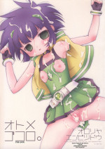 (C72) [Oyoriya Empitsudou (Murian)] Otome Gokoro (Demashita Power Puff Girls Z) [English] [Tonigobe]