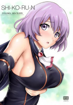 (C90) [Cyclone (Izumi, Reizei)] SHI-KO-RU-N (Hai to Gensou no Grimgar) [Chinese] [空気系☆漢化]