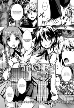 [Fukuyama Naoto] Saint Yurigaoka Jogakuen Seido-kai Ch. 3 (COMIC Megastore Alpha 2016-07) [English] [CGrascal]