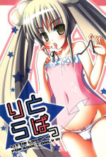(C73) [roam (stem, Nagatsuki Rio)] Little Lover (Kodomo no Jikan)