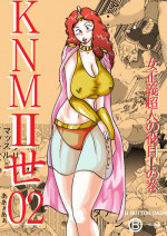 [BBUTTONDASH] KNMIIsei 02 - Onna Seigi Choujin no Yakume! no Maki (Kinnikuman Nisei)