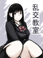 [Tachibanaya] Rankou Kyoushitsu