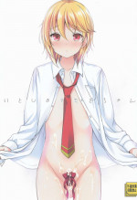 (C90) [Kakukonoka (Menoko)] Itoshi no Usagi-chan