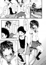 [Hitori Jozu] さよなら僕らの秘密基地