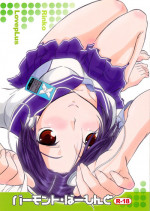 (C77) [Fetish Children (Apploute)] Vermont Vermont (Love Plus)
