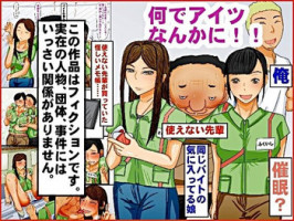 [Hopper Island] Nande Aitsu Nanka ni!!