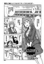 [Funabori Nariaki] Choukyou Soudanshitsu (Manga Bangaichi 2016-09) [Chinese]