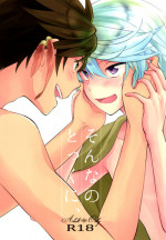 [Wicoa (Sezaki)] Sonna no Tokkuni, (Tales of Zestiria) [English] {TheRobotsGhost / Shinjisan}