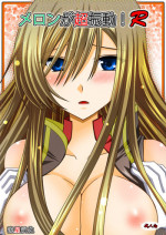 (C76) [valssu (Charu)] Melon ga Chou Shindou! R (Tales of the Abyss) [Chinese] [流星汉化]