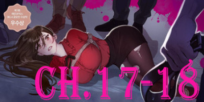 [Ramjak] Atonement Camp Ch.17-18 (Chinese)