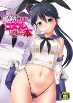 (C90) [Dedepoppo (Ebifly)] Houshou-san ni Cosplay Shite Morau Hon (Kantai Collection -KanColle-)