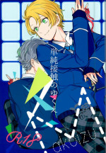 (SPARK10) [lomit (Mikupo)] Tanjun Sesshoku no Yukue (Ensemble Stars!)