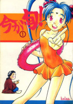 [bolze] Ima ga Shun! 1 (Tenchi Muyou)