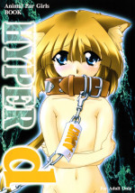 (C60) [STARLESS, SilverWings (Various)] HYPER d