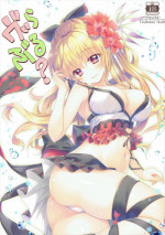(C90) [Hisuitei (Izumi Tsubasu)] ViraBlu? (Granblue Fantasy)